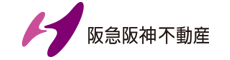阪急阪神不動産