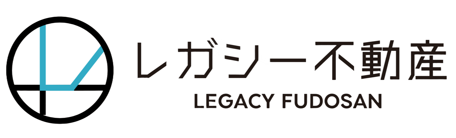 レガシー不動産
